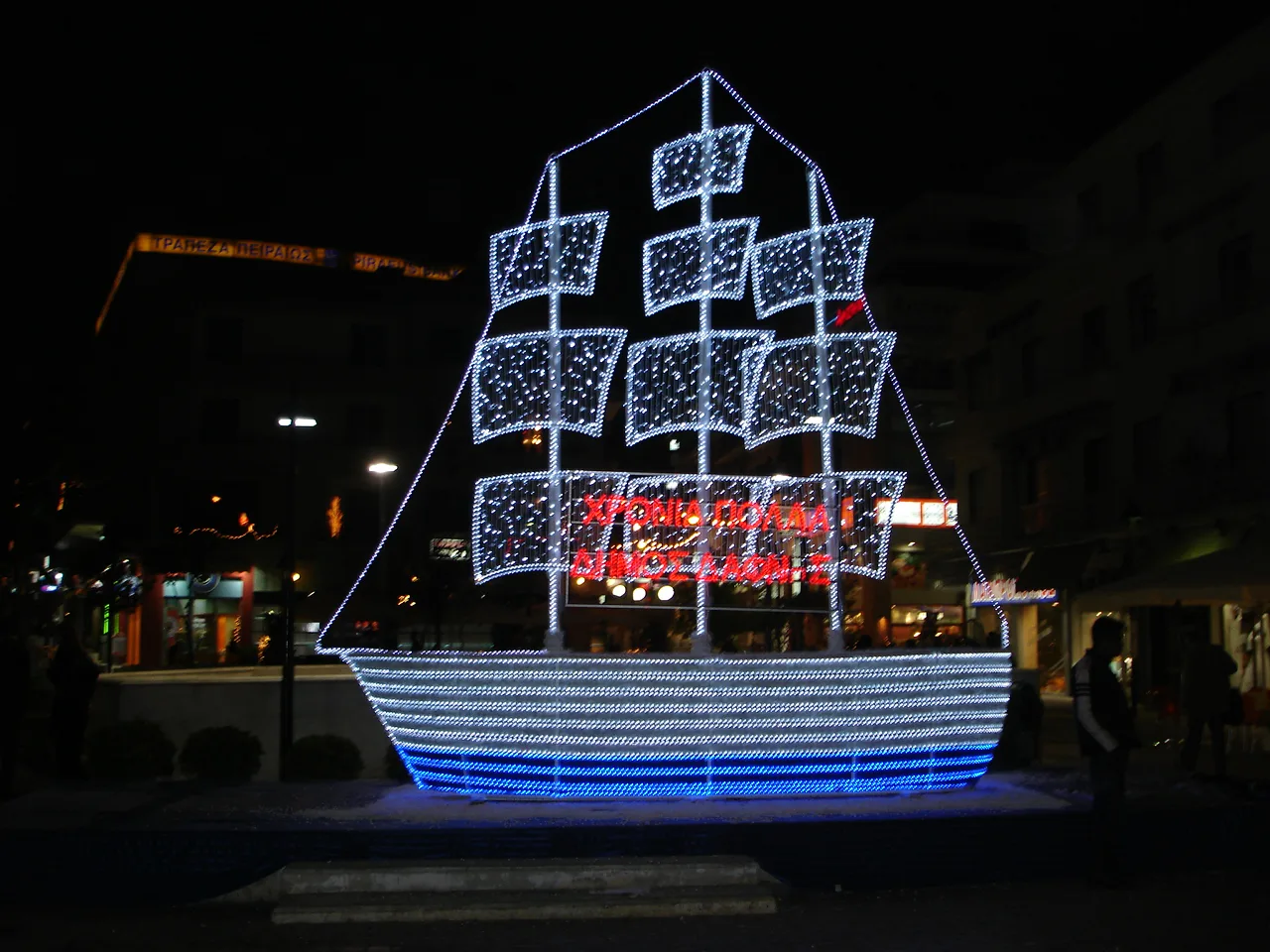 Xmas ship, Greece