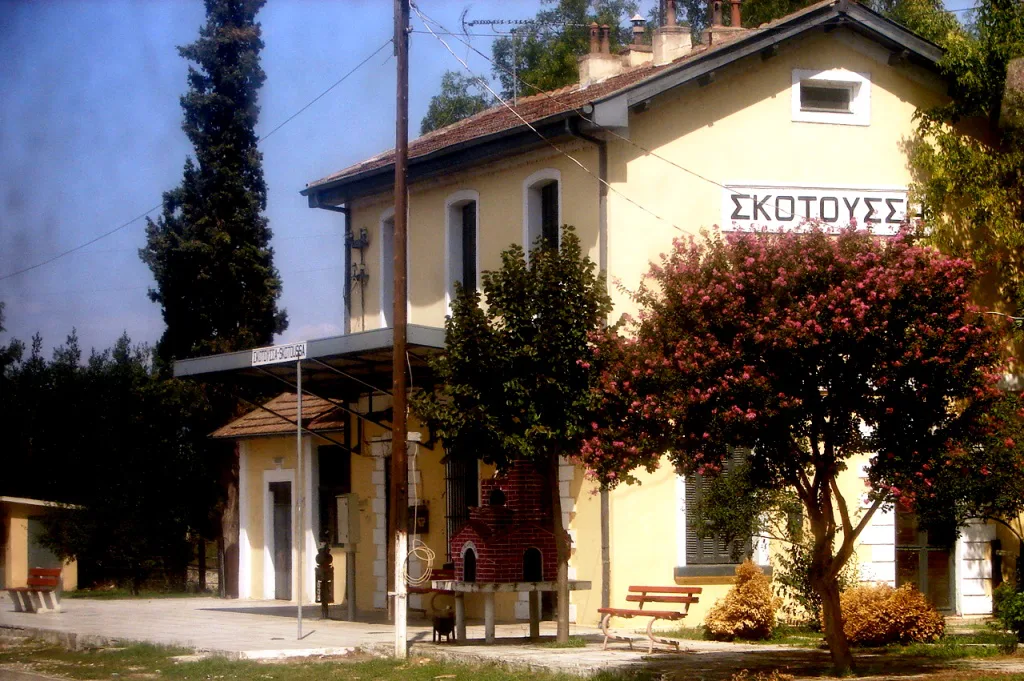 Skotoussa train station Greece - panoramio